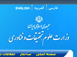 آغاز داوري رقابتهاي نفوذ و دفاع در فضاي مجازي