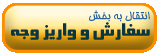 pay_button2